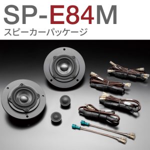SP-E84M