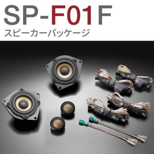 SP-F01F
