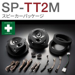 SP-TT2M