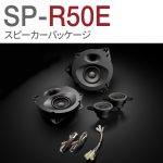 Sonic Design SP-R50E ・SP-R50RE RAV4 Sonic Design SP-R50E ・SP-R50RE RAV4（RAV4 Design Sketches