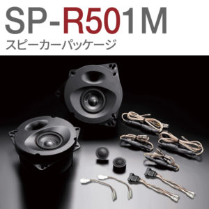 SP-R501M