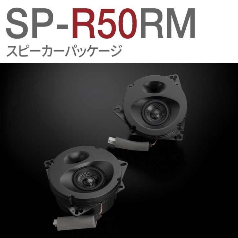 SP-R50RM