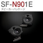 n975. 本体スーピカーセットです compass1669251588.jpg