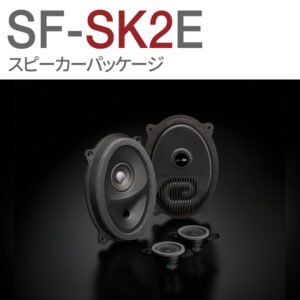 SF-SK2E