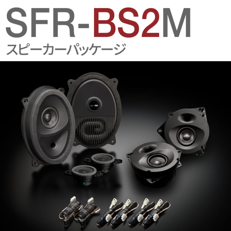 SFR-BS2M