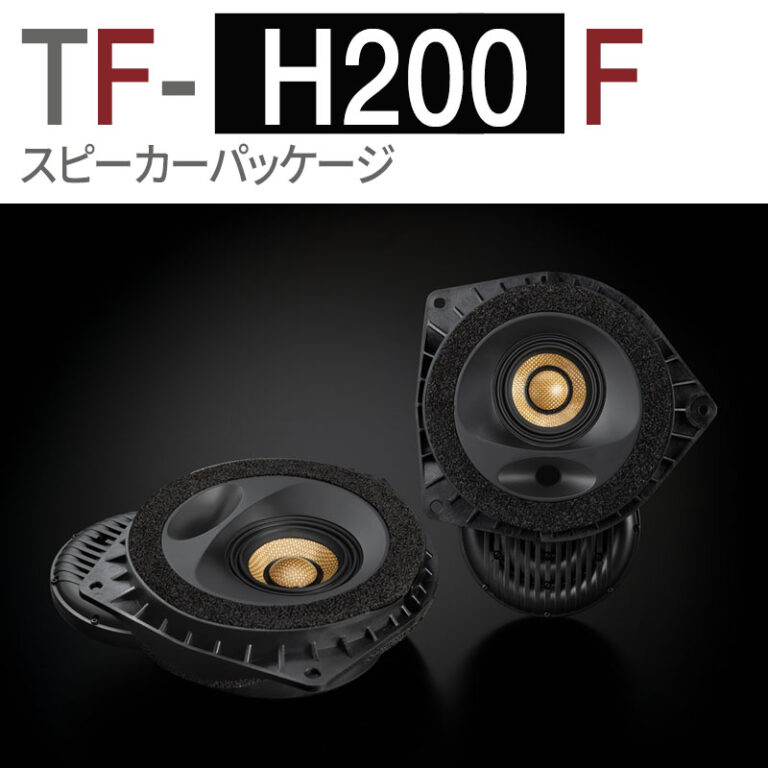 TF-H200F